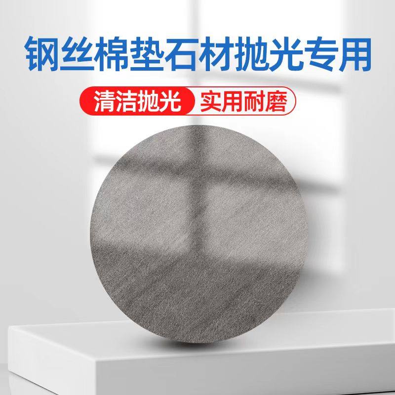 VD针织钢丝垫清洁抛光垫大理石水磨钢丝棉垫晶面打磨盘耐用省时,标准件/零部件/工业耗材,钢丝轮/钢丝棉,淘宝优惠券,粉丝福利购,淘宝优惠卷