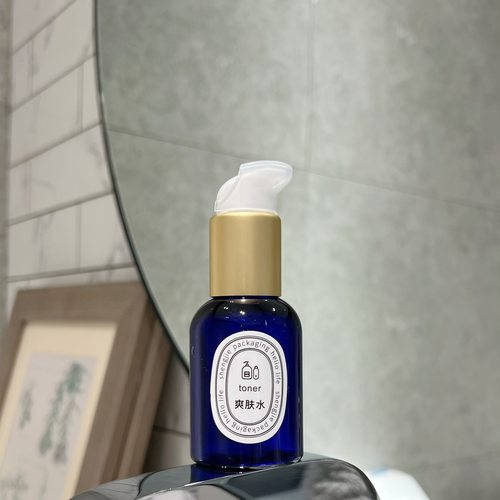 加厚50 100ml蓝色护肤品小样瓶子精华液乳液精油分装塑料空瓶现货