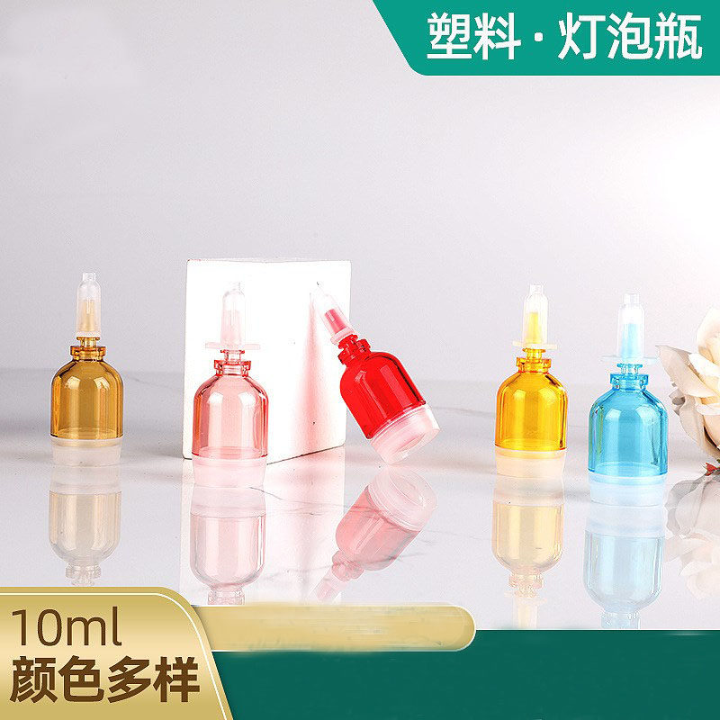 10ml小吊瓶安瓶小灯泡精华液瓶气泡型化妆品包材as料按压瓶三件套