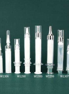 5ml/10ml液态精华超声刀针管瓶 真空泵按压精华眼霜瓶包材