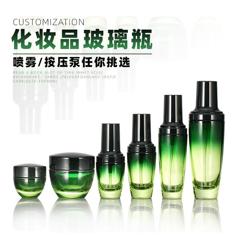 现货化妆品玻璃瓶护肤品瓶乳液面霜精华喷雾分装瓶化妆品瓶套装瓶