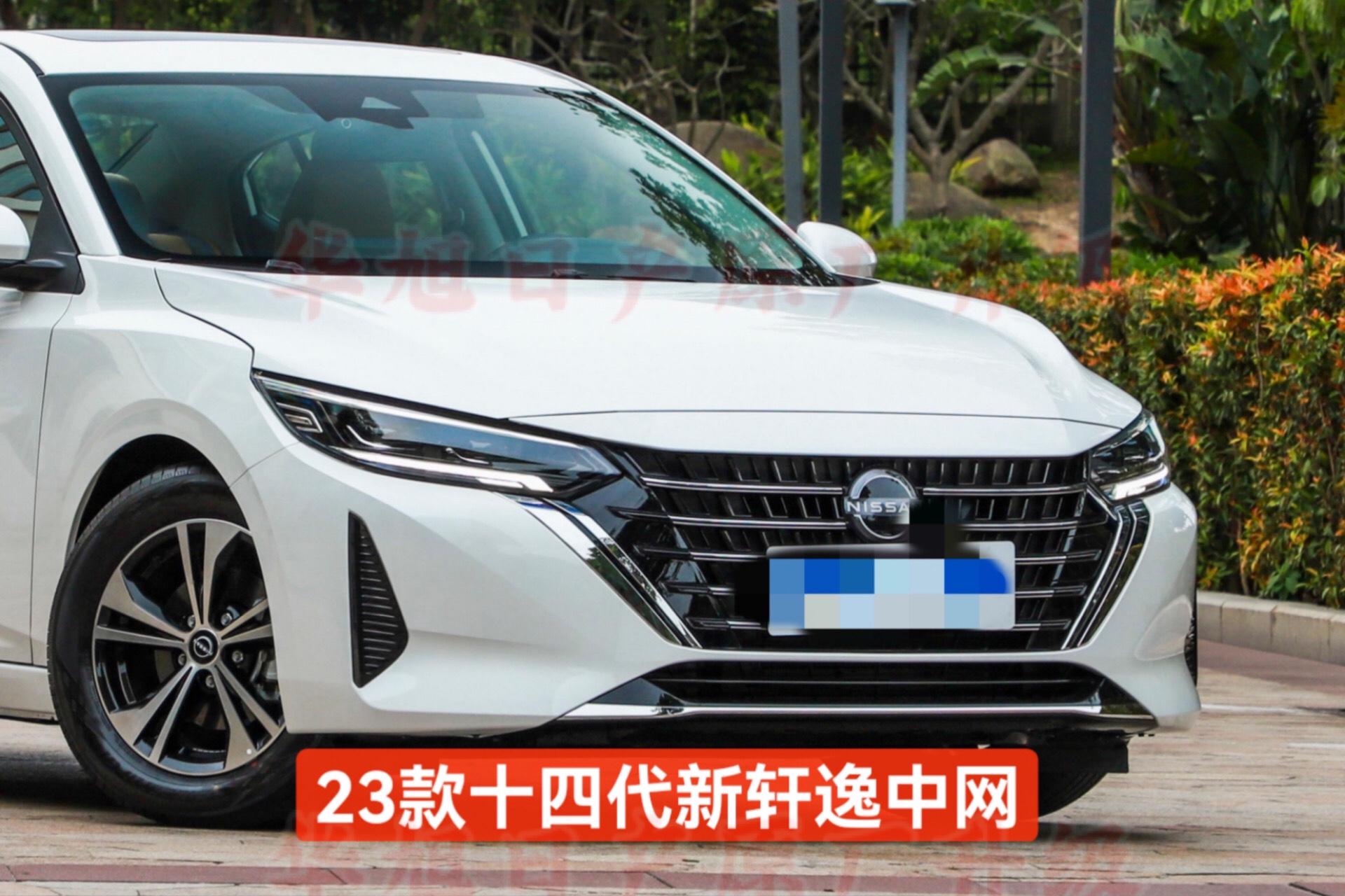 23款十四代新轩逸原厂中网格栅散热器格栅总成中网14代新轩逸中网