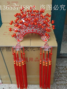 手工珠花凤冠 新娘头饰 中式婚礼 古装摄影 婚服 影楼拍照 公主帽