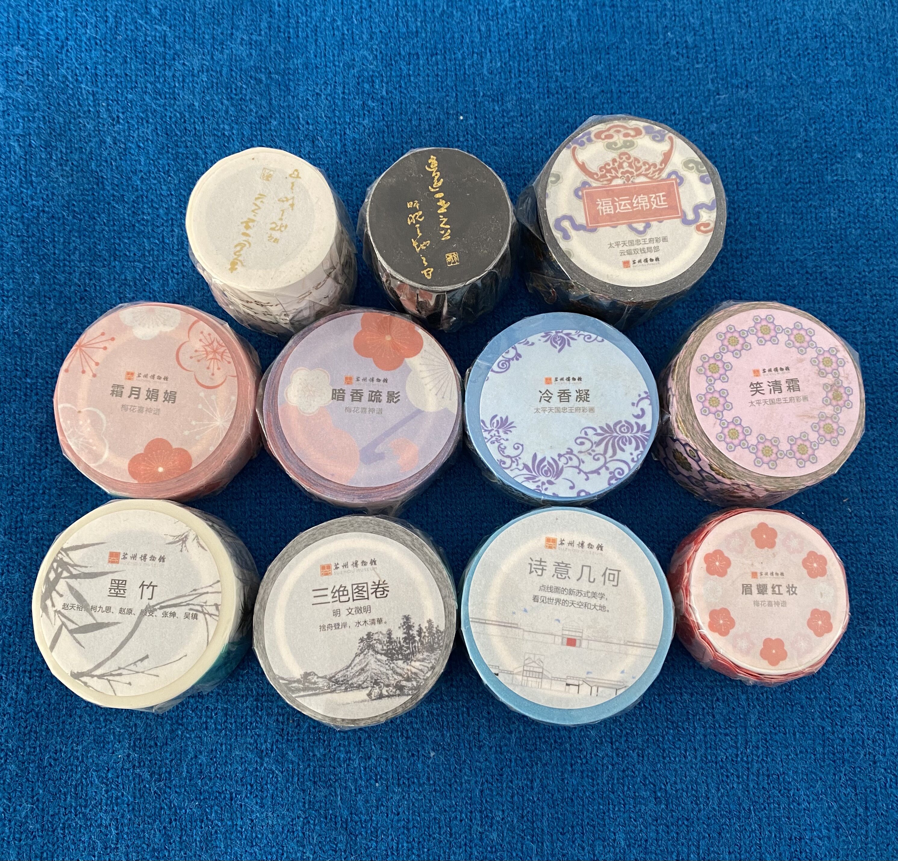 苏州博物馆 祝允明草书乐志论三绝图卷墨竹眉颦红妆诗意几何 胶带