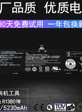 适用 小米 Air 13 13.3寸 161301-01 R13B01W R13B02W 笔记本电池