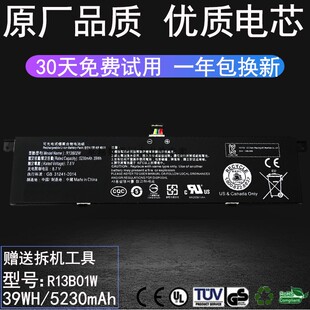 适用 小米 Air 13 13.3寸 161301-01 R13B01W R13B02W 笔记本电池