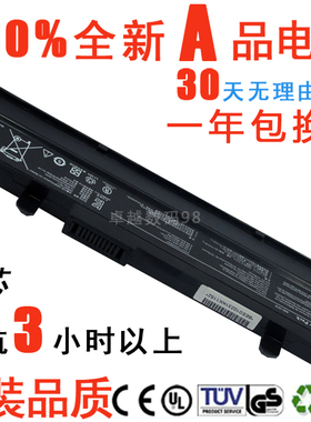 AUSU华硕 1016P 1215B A32-1015 Eee PC 1015B 1015PW 笔记本电池