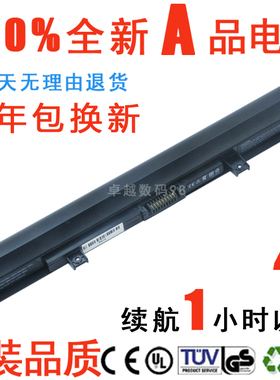 全新 东芝PA5185U-1BRS BPA5184U-1BRS C50 C55D 笔记本电池 4芯