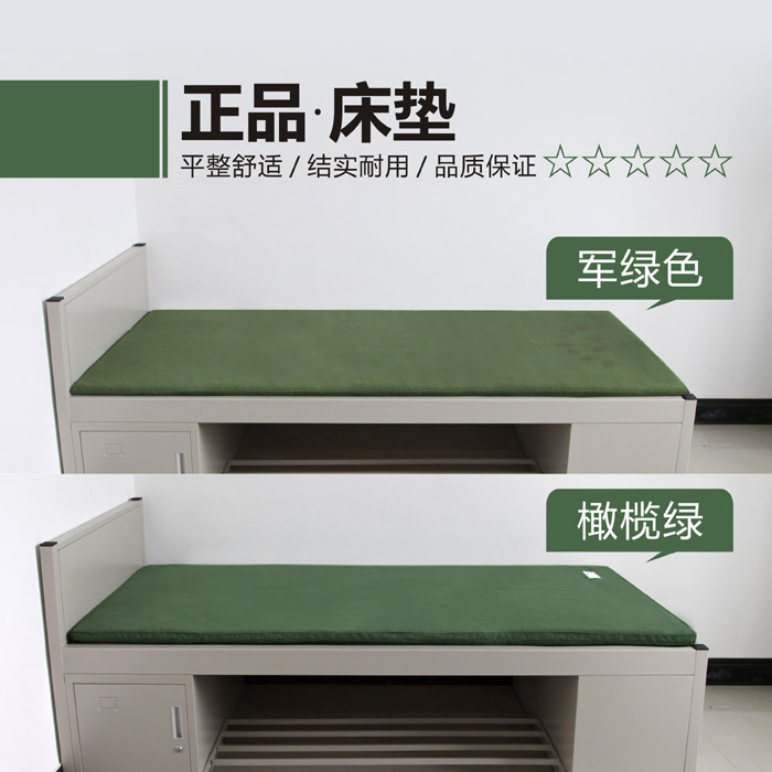 正品床垫子军绿色单人防潮床垫