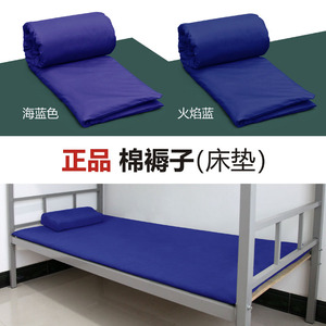 宿舍海蓝色棉褥子床垫火焰蓝