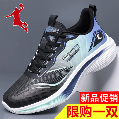 乔男丹鞋百搭运动休闲鞋潮男
