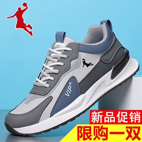 乔男丹鞋百搭运动休闲鞋潮男