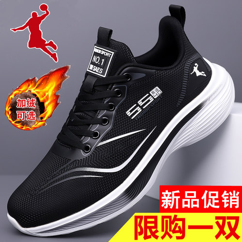 领跑乔丹男加绒保暖轻便运动鞋