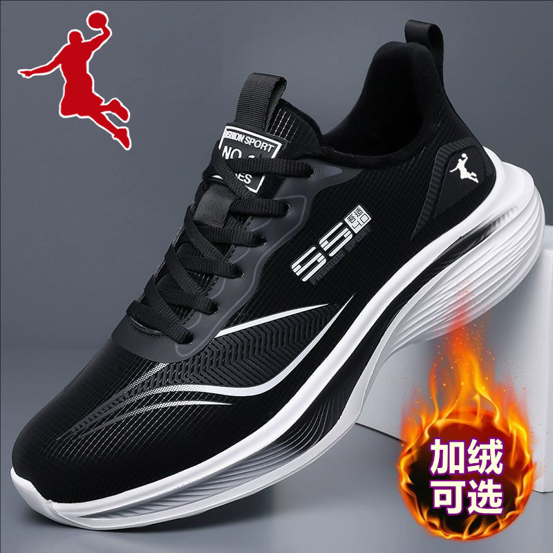 领跑乔丹男加绒保暖运动休闲鞋