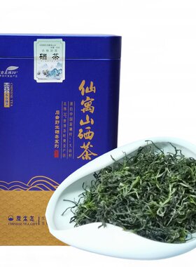 石台硒茶 2026年新茶 仙寓山茶叶 大山村明前野生茶250克