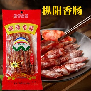 枞香牌广式咸味农家黑猪肉腊肠安庆特产新货枞阳香肠250克2袋包邮