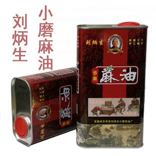 东至特产芝麻香油月子油刘炳生小磨麻油1000ml*2礼盒装