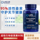 Extension 美国 60粒解酒 Elite Life 姜黄素45倍吸收率 Curcumin