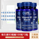 美国Life 三瓶装 Extension维生素B3烟酸尼克酸营养500mg100粒