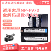 F960摄像机电池监视器电池7200MAH适用索尼MC1500C F970 2500C