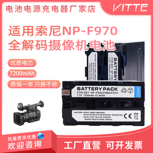 CD250 F960摄像机DSC F970 电池 D700 770全解码 CD400 适用索尼NP