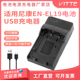 EL19电池USB充电器COOLPIX S6800 S6900 适用尼康EN S7000 S3600