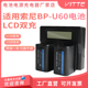 U30 U60 U90电池座充EX260 适用索尼BP EX280 FS7双充LCD灯充电器