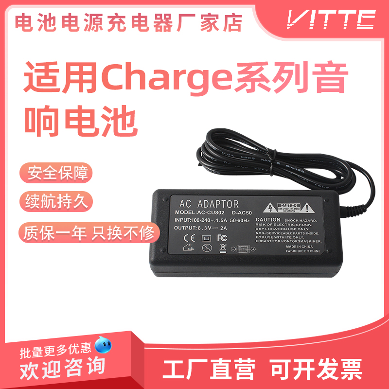 D-AC50电源适配器适用宾得K1 K5 K7 K10D K20D 645D D-AC50适配器