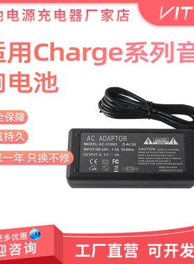 D-AC50电源适配器适用宾得K1 K5 K7 K10D K20D 645D D-AC50适配器