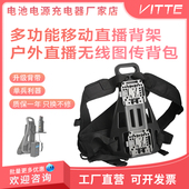 移动户外直播背架夹聚合推流器MOMA猛犸极影5 极影7无线图传背包