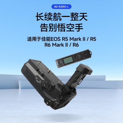 BG-R20手柄适用于佳能EOS R5 MarkII微单R5II R52竖拍手柄电池盒