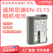 Z711 C口直充适用尼康Z8 Z6等相机机型电池 EL15电池TYPE