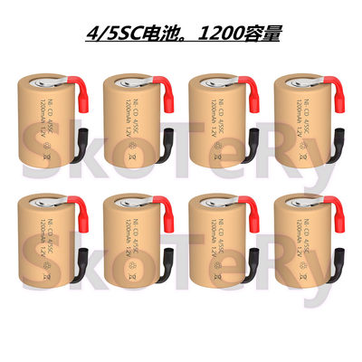 4/5SC1200mAh1.2V 高倍率放电5分4SC电动钻动力电池SC