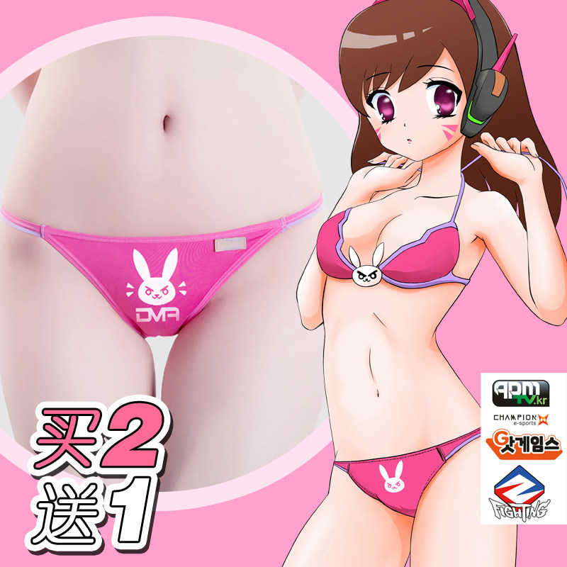 守望屁股先锋周边dva动漫游戏二次元萌宅胖次内裤少女日系软妹女