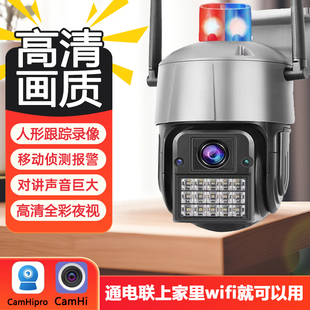 CamHi无线摄像头监控家用室外防水360度全景夜视全彩监控摄像头