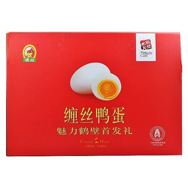 河南鹤壁特产 淇河缠丝鸭蛋 咸鸭蛋 淇河三珍 30枚中秋礼盒装