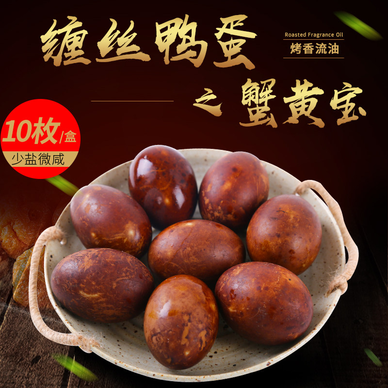 焦香爆油口味特好快来买吧