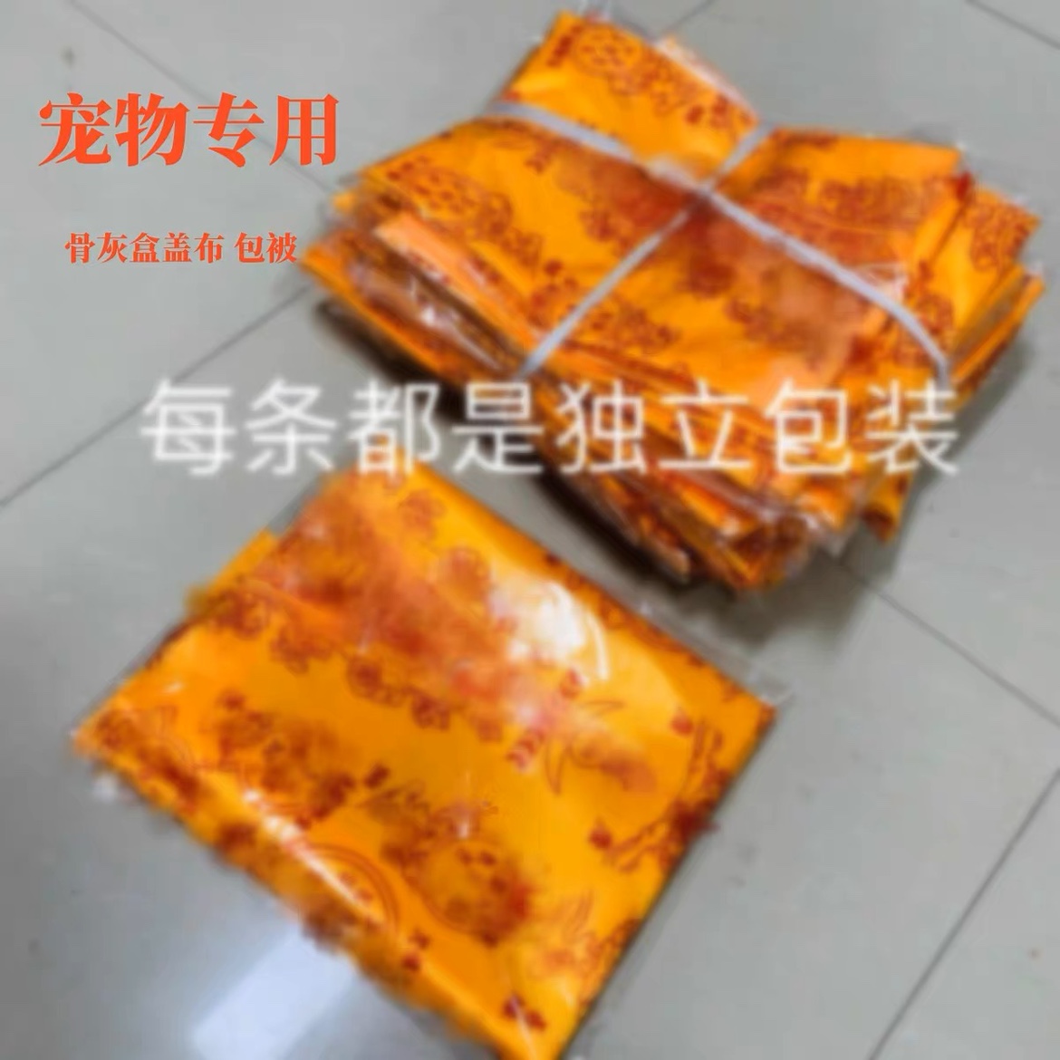 1.7米宠物被 宠物/宠物食品及用品 宠物殡葬用品 原图主图