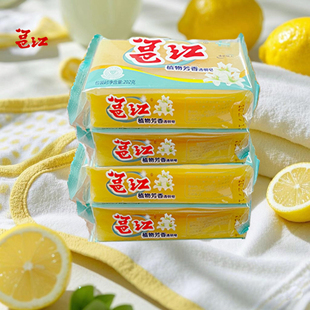 邕江肥皂透明家用实惠装洗衣皂202gX4个消菌除螨去渍无磷配方