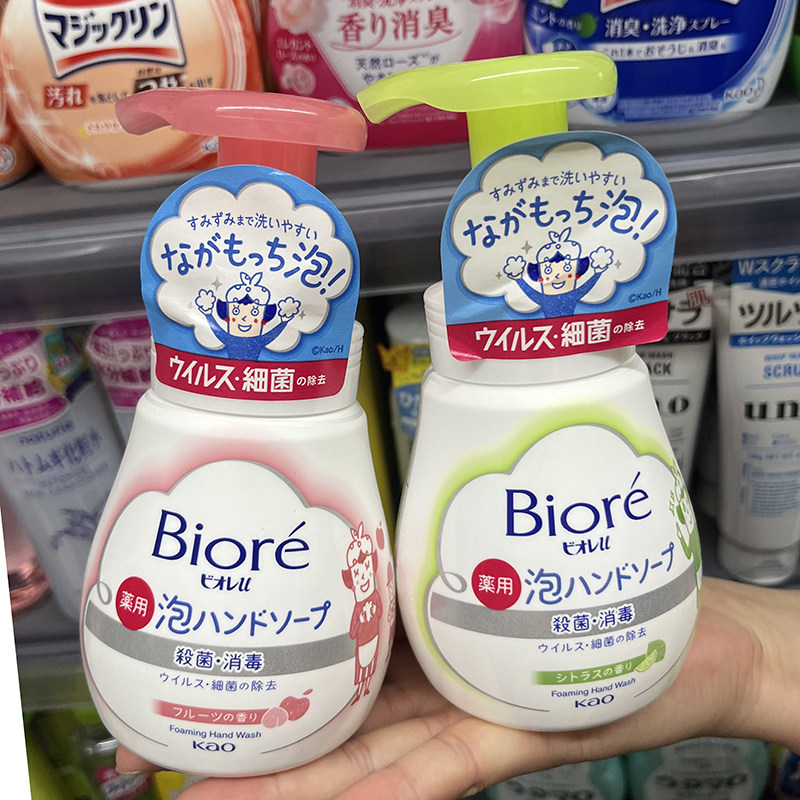 日本花王宝宝专用婴幼儿婴儿儿童植护泡泡洗手液除菌按压瓶泡沫型,婴童洗护,宝宝洗手液,淘宝优惠券,粉丝福利购,淘宝优惠卷