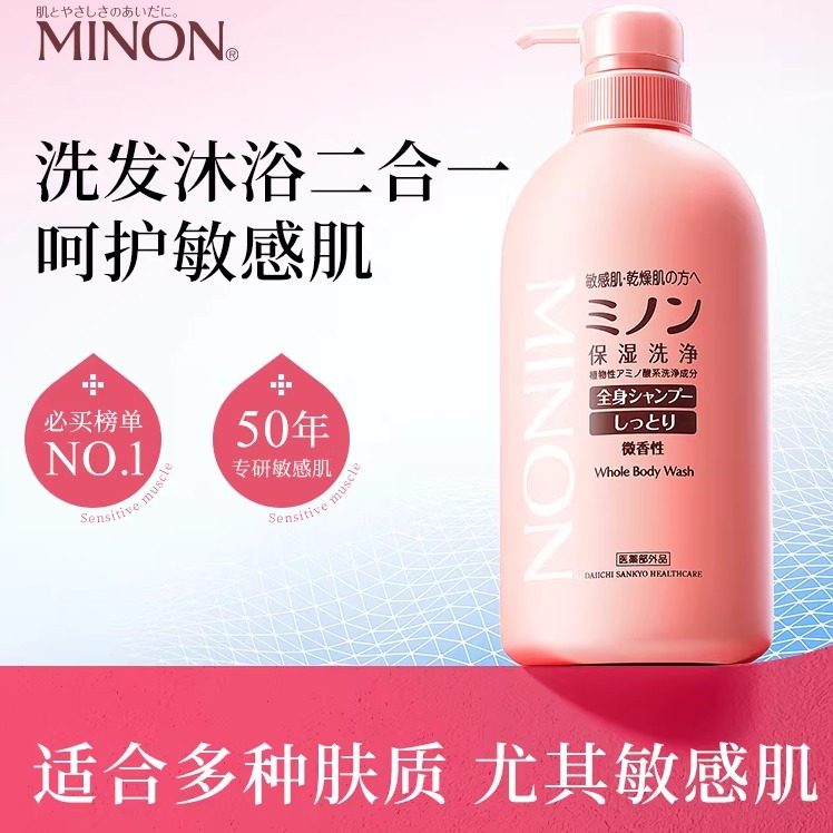 蜜浓洗发水沐浴露滋润型/清爽型450ml/泡沫500ml/婴儿350ml沐浴乳,美容护肤/美体/精油,沐浴露,淘宝优惠券,粉丝福利购,淘宝优惠卷