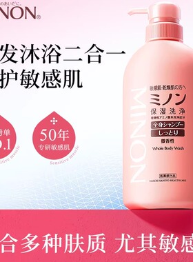 蜜浓洗发水沐浴露滋润型/清爽型450ml/泡沫500ml/婴儿350ml沐浴乳