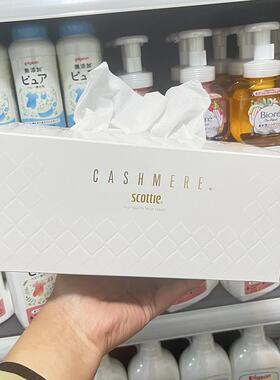 日本cashmere scottie柔纸巾婴儿宝宝专用鼻贵族儿童手口盒装抽纸