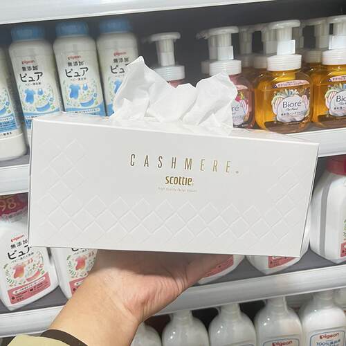 日本进口保湿纸巾面巾纸抽纸