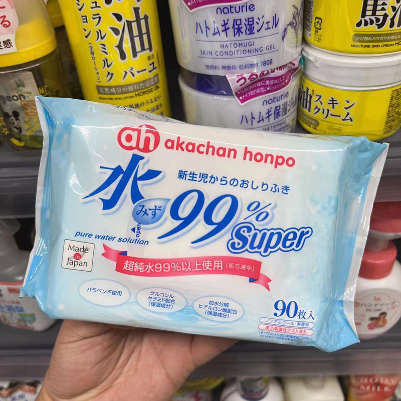 日本进口阿卡佳新生婴儿宝宝湿纸巾棉柔巾手口屁专用小包便携洁面