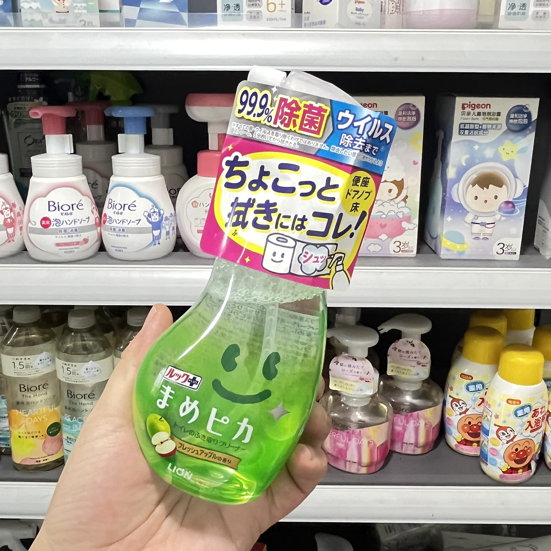日本进口狮王Lion马桶圈清洗剂坐便圈盖坐垫清洗剂强力去污垢尿碱