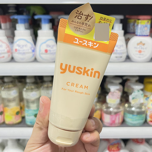 日本YUSKIN悠斯晶护手霜足霜