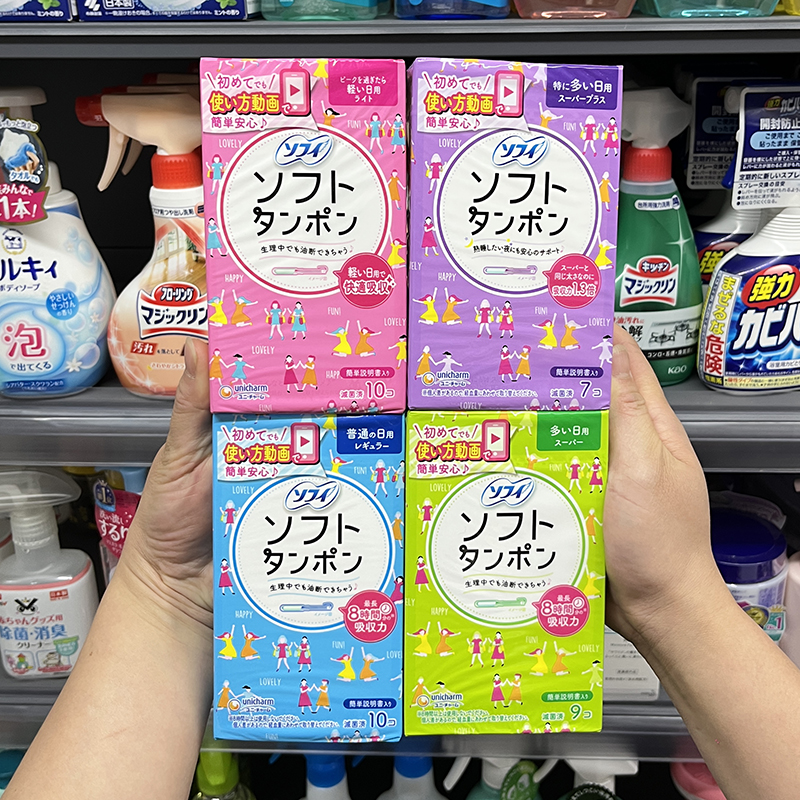 尤妮佳卫生棉条导管式