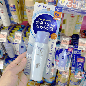 越南版进口碧柔身体防晒乳面部隔离清透全身防晒霜小白管蓝SPF50+