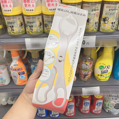 防烫贝亲奶瓶夹耐高温耐高温防滑